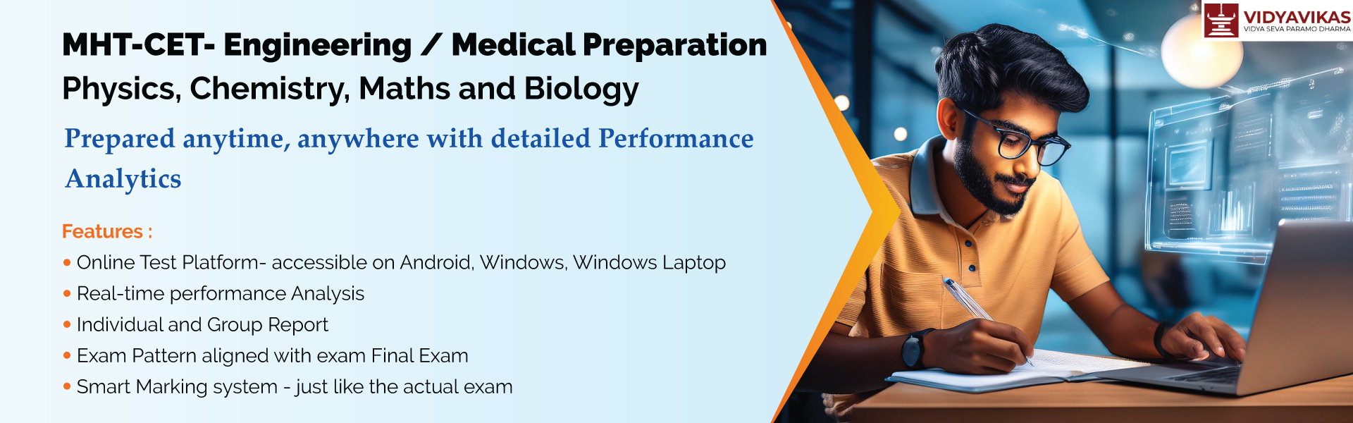 mht-cet-engineering-medical