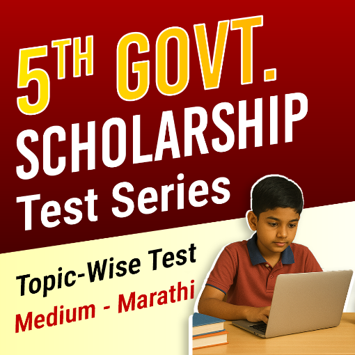 Picture of 5th Government Scholarship Test Series – Topic Wise (मराठी माध्यम)
