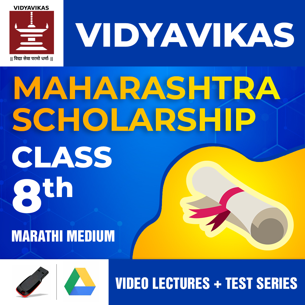 Scholarship Exam - Class 8th ( Marathi Medium ) - Video Lecture + Free Test Series