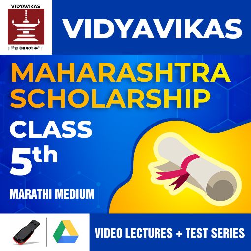 Scholarship Exam - Class 5th ( Marathi Medium ) - Video Lectures + Free Test Series